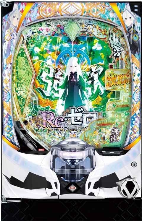 ☆ゆい☆ リゼロSeason2 大都技研ぱちんこ「e Re：ゼロから始める異世界生活 season2」