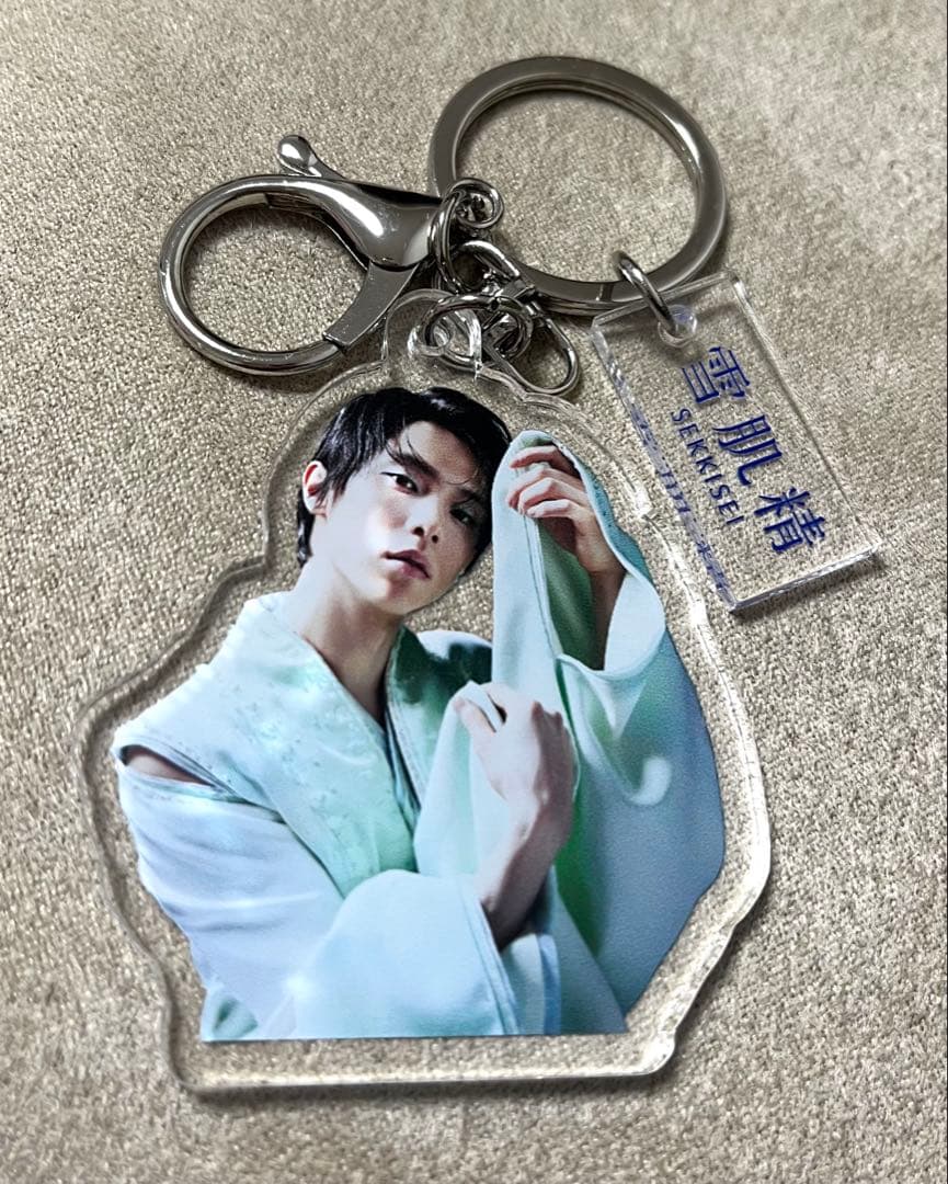 非売品】羽生結弦アクリルキーホルダー KOSE雪肌精 - メルカリ
