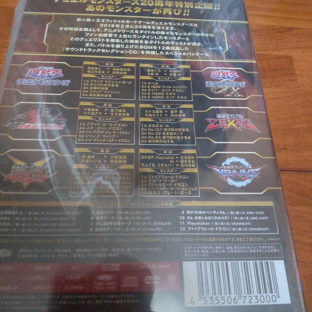 新品未開DVDブラッマ