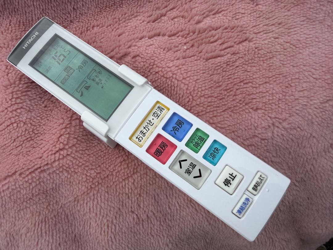 2023年製 23畳用 日立 お掃除エアコン 7.1kw ステンレス白くまくん