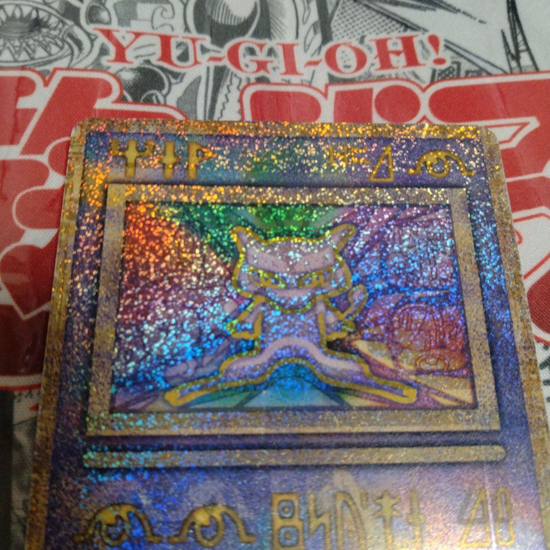 ホイルズレ エラーカード 古代ミュウ 旧裏 前期修正版 魂抜け Nintedo