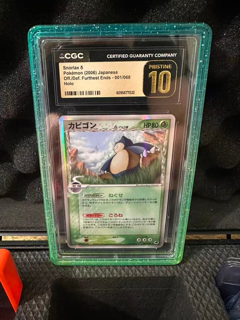 完美品　カビゴン　デルタ　【CGC10】 ダック　世界唯一 001/068 美品】カビゴン デルタ種 1Edition 001/068 - メルカリ