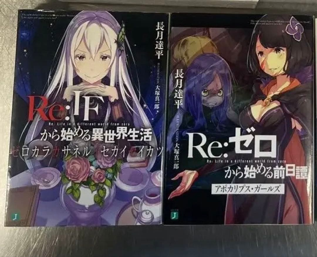 リゼロ1期blu-ray 特典小説 Amazon.co.jp: Re:ゼロから始める異世界生活 1 [Blu-ray] : 小林裕介