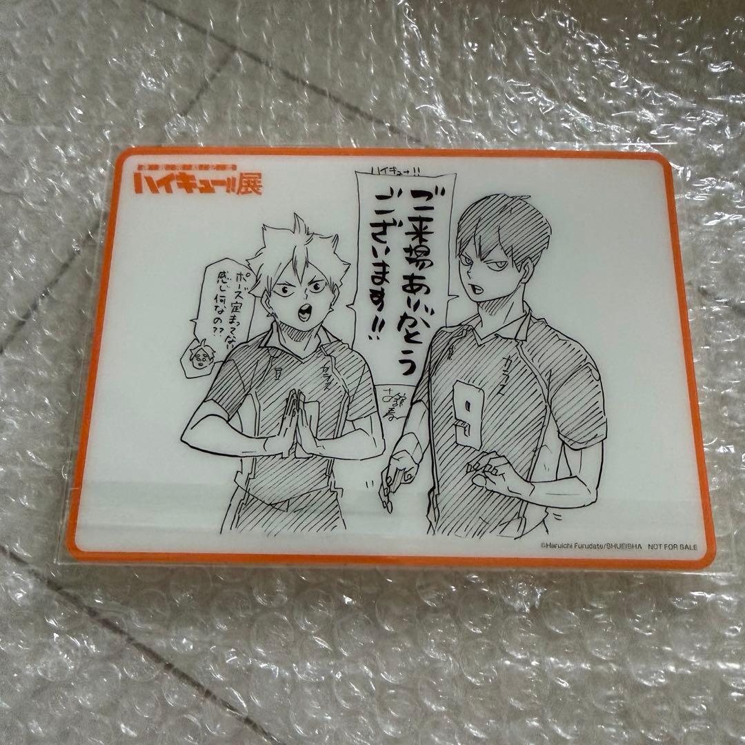 ハイキュー！！展 入場特典 烏野高校 日向翔陽 影山飛雄 - メルカリ