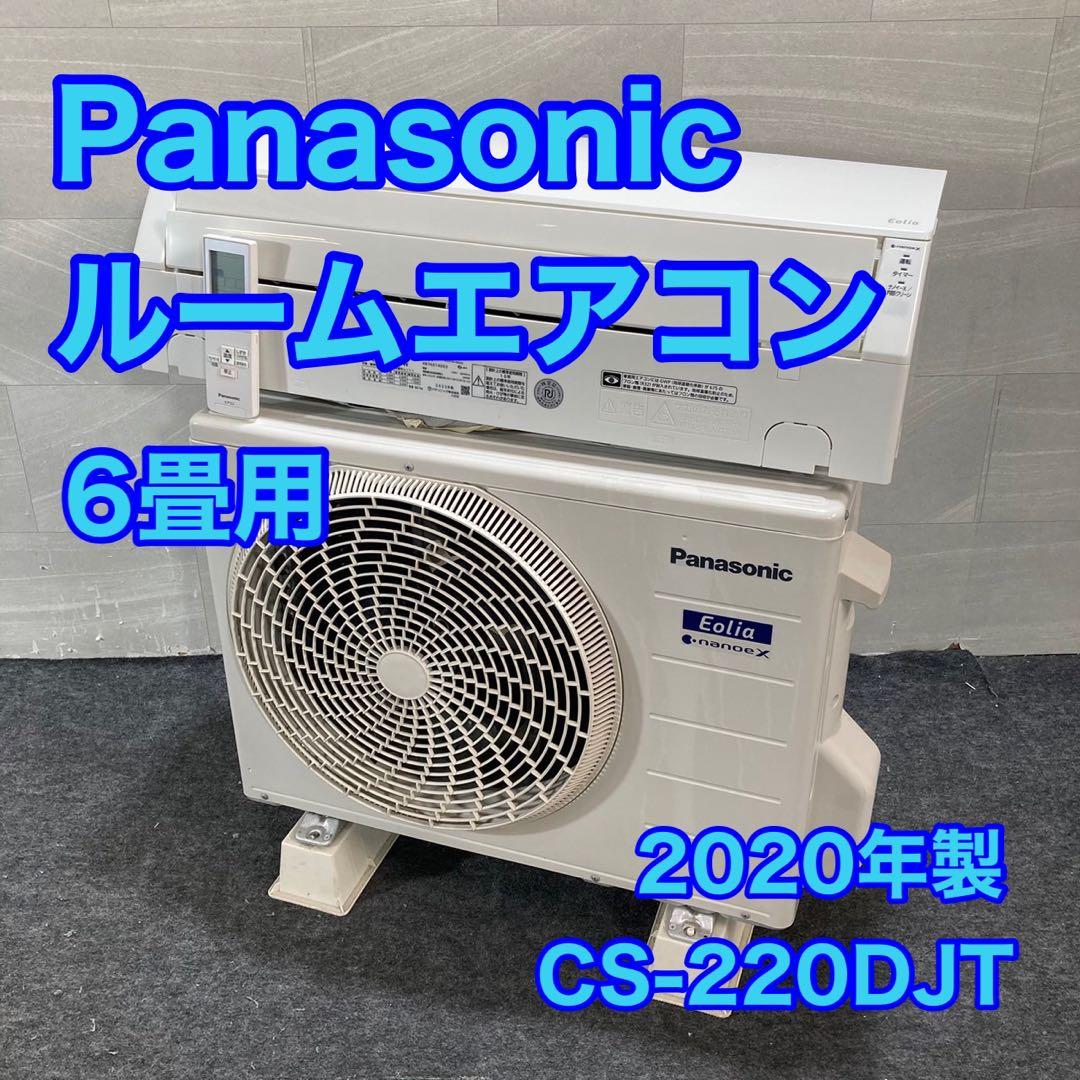 Panasonic ルームエアコン 6畳用 2020年 エオリア d4376 Panasonic（パナソニック） Jシリーズ Eolia エオリア ルームエアコン
