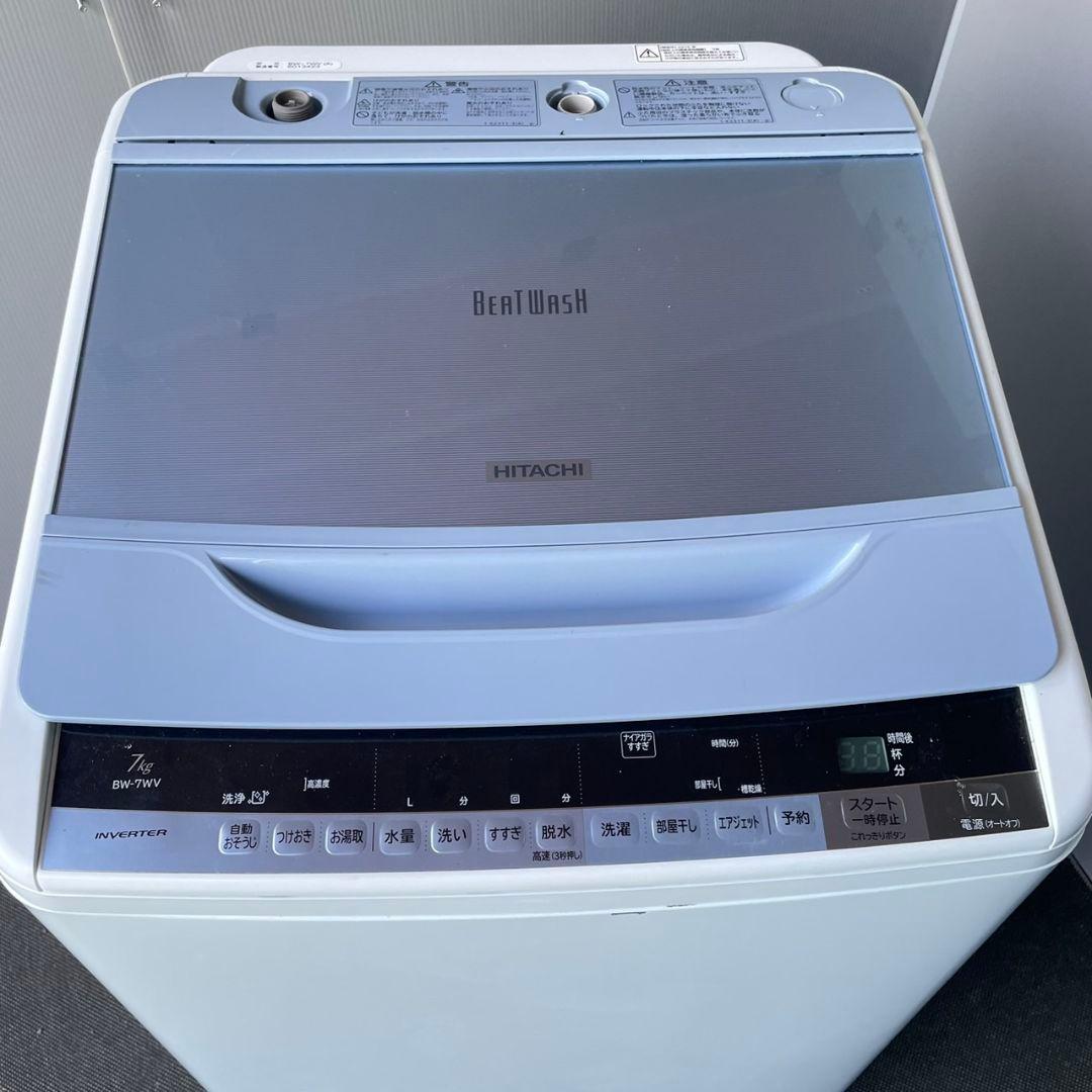 376C 洗濯機 一人暮らし ビートウォッシュ 容量7kg 冷蔵庫も有日立