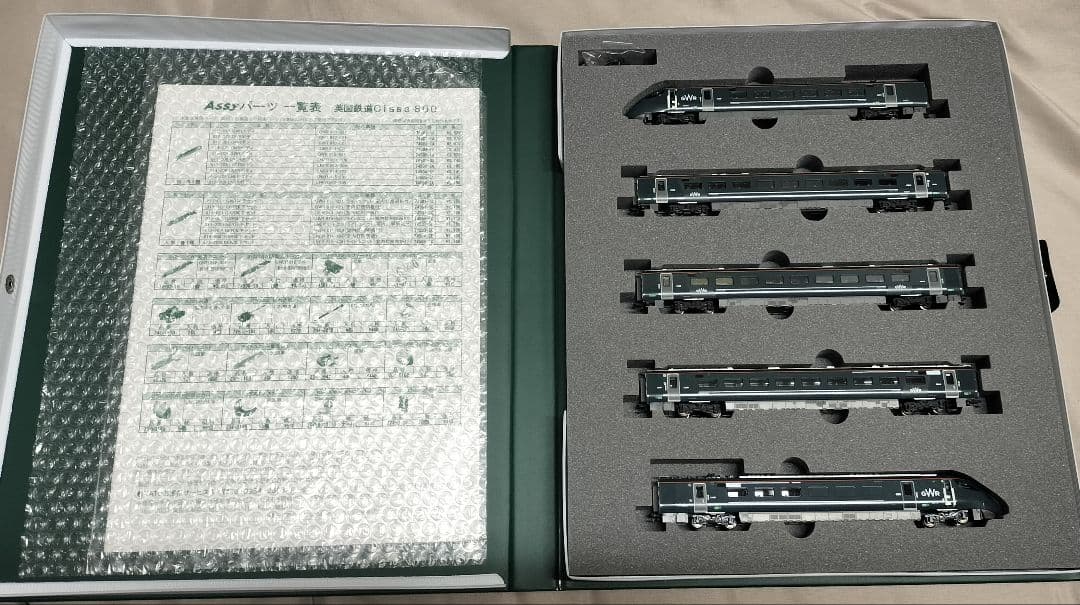 KATO Hitachi Class 800 GWR 5両編成 カトー 10-1671 英国鉄道Class800/0 GWR 5両セット Nゲージ | 鉄道