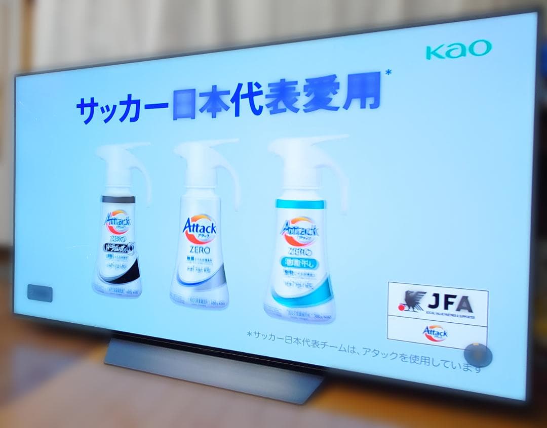 【LG 65インチ有機ELテレビ】 LG 65V型 4K有機ELテレビ OLED65B2PJA | LGエレクトロニクス・ジャパン