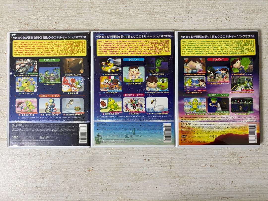 あいloveキスゴン フラッシュえいご・えいごフォニックス DVDセット 9