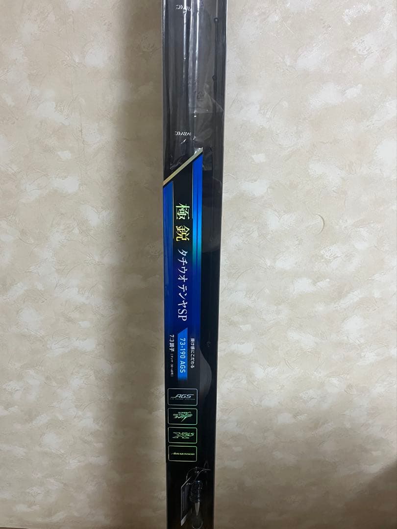 極鋭タチウオテンヤ SP AGS 73ー190 ダイワ 極鋭タチウオテンヤSP AGS 73-190