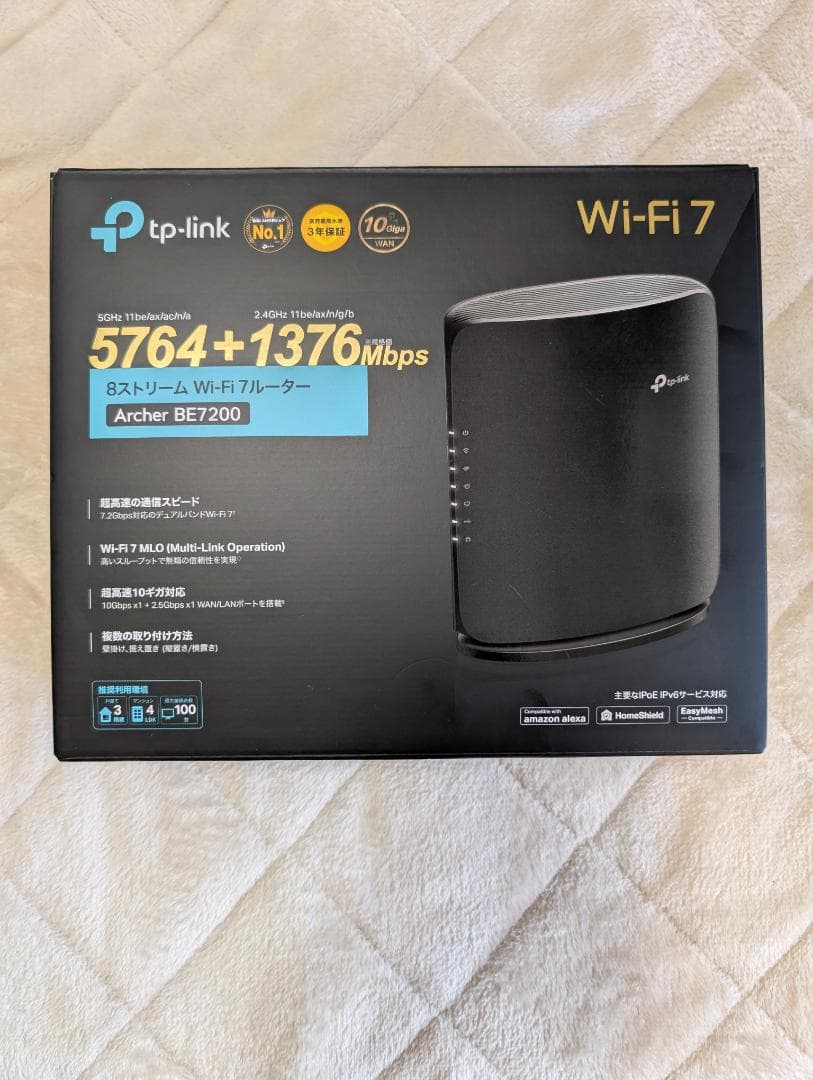 TP-Link Archer BE7200 Wi-Fi 7ルーター Archer BE7200 | BE7200 デュアルバンドWi-Fi 7ルーター | TP-Link 日本