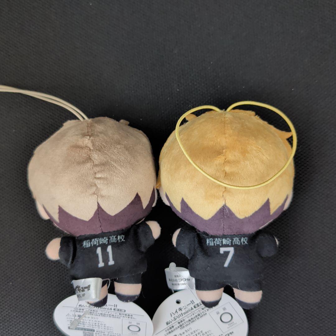 ハイキュー!! ぬいぷりけmini4 宮治 宮侑 セット - メルカリ