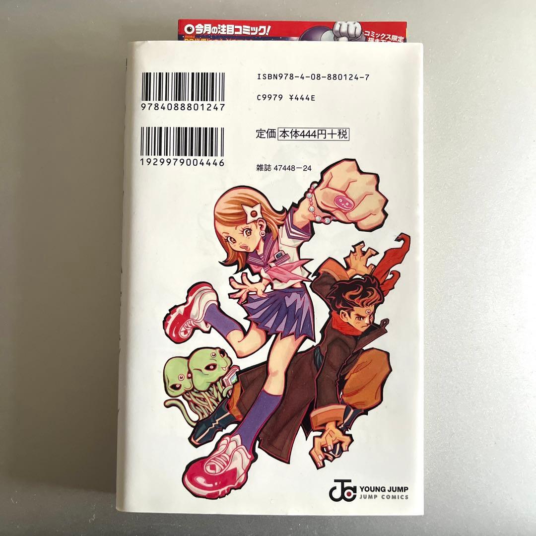 初版】カツラアキラ 桂正和×鳥山明 共作短編集 ヤングジャンプ