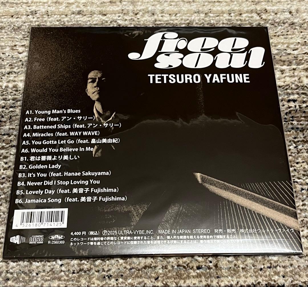 矢舟テツロー FREE SOUL アナログ盤 レコード 橋本徹 - メルカリ