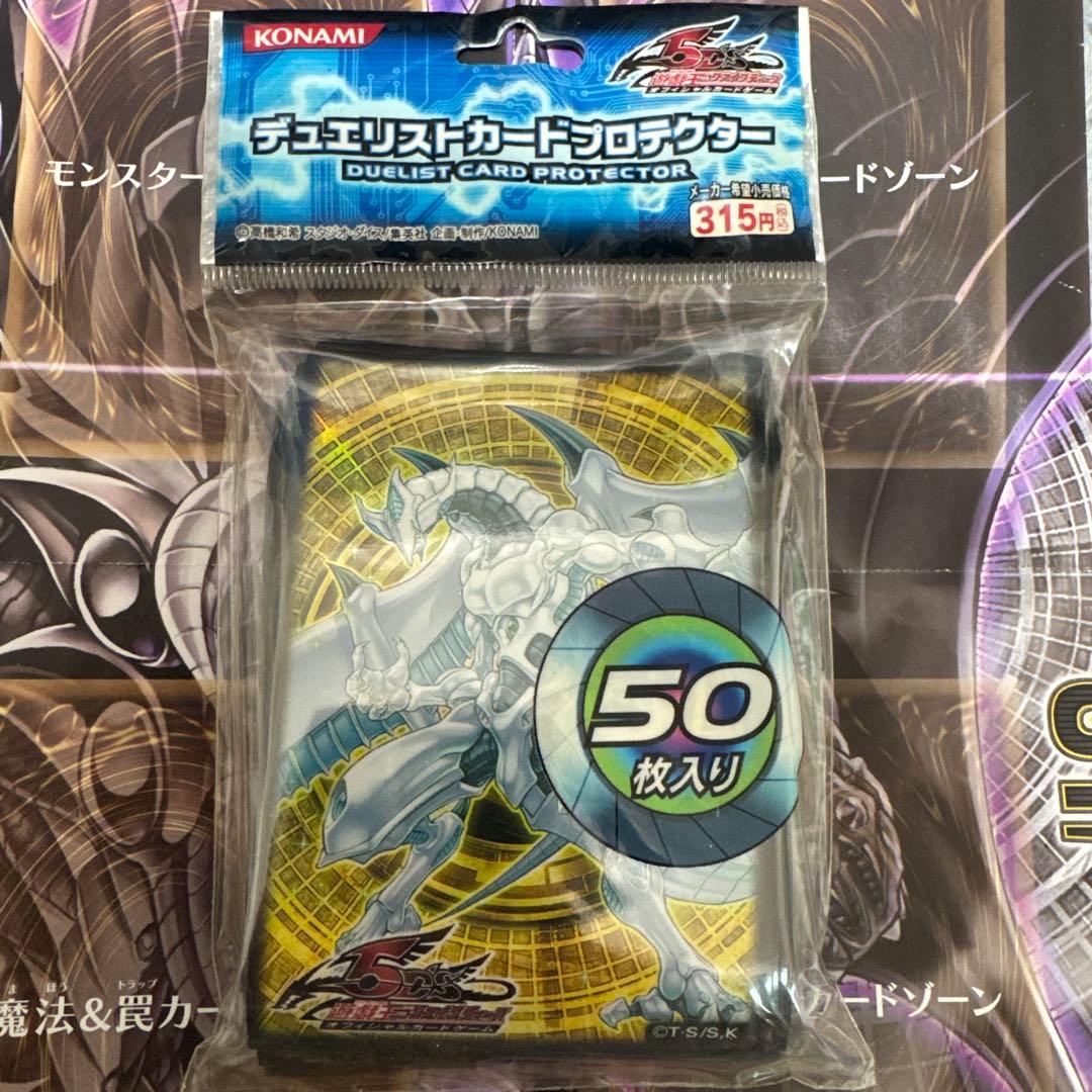 遊戯王 シューティングスタードラゴン 【スリーブ】 - メルカリ