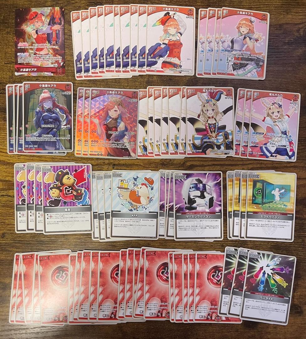 OSR付き】 小鳥遊キアラ 赤単 構築済みデッキ ホロカ ホロライブカード