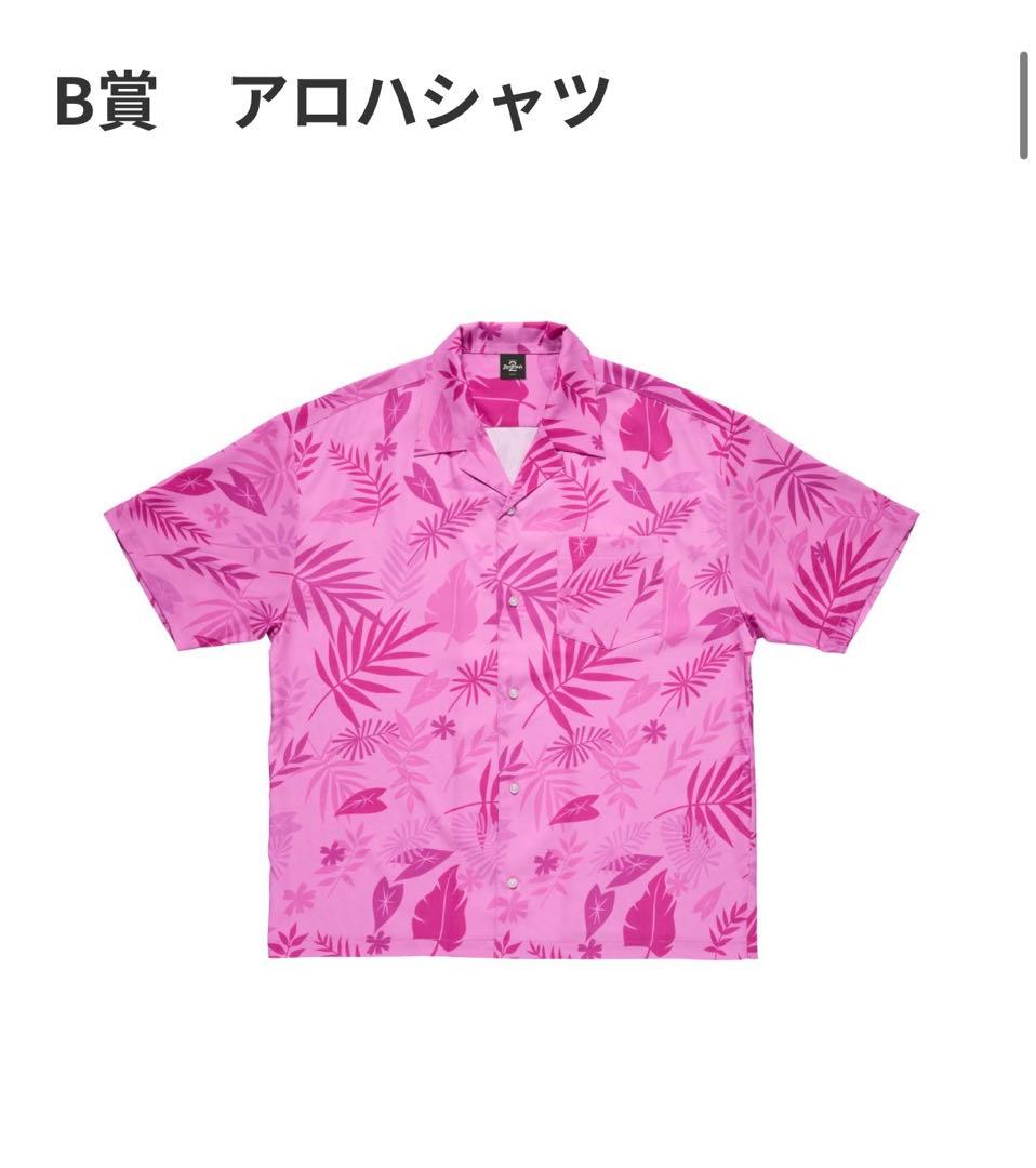 おまけ付き】ズートピア ハッピーくじ 一番くじ B賞 ニック アロハ