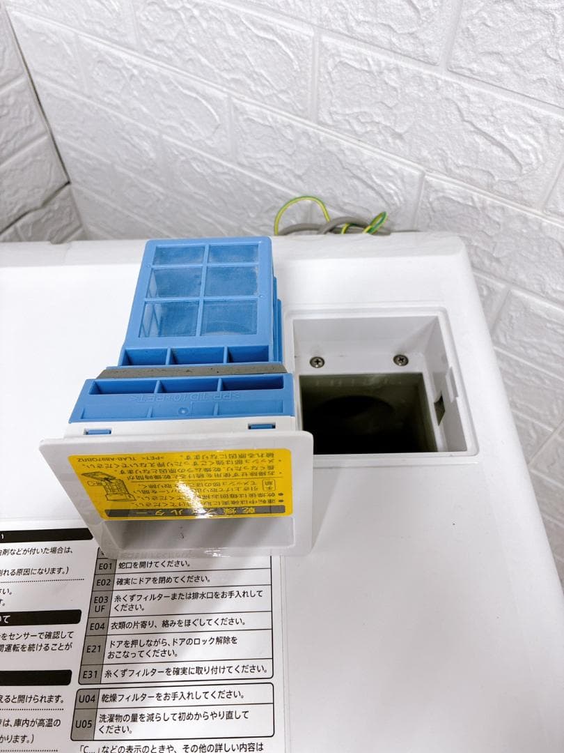 B010101 シャープ 7.0kg ドラム式洗濯機 大型 小型 一人暮らし