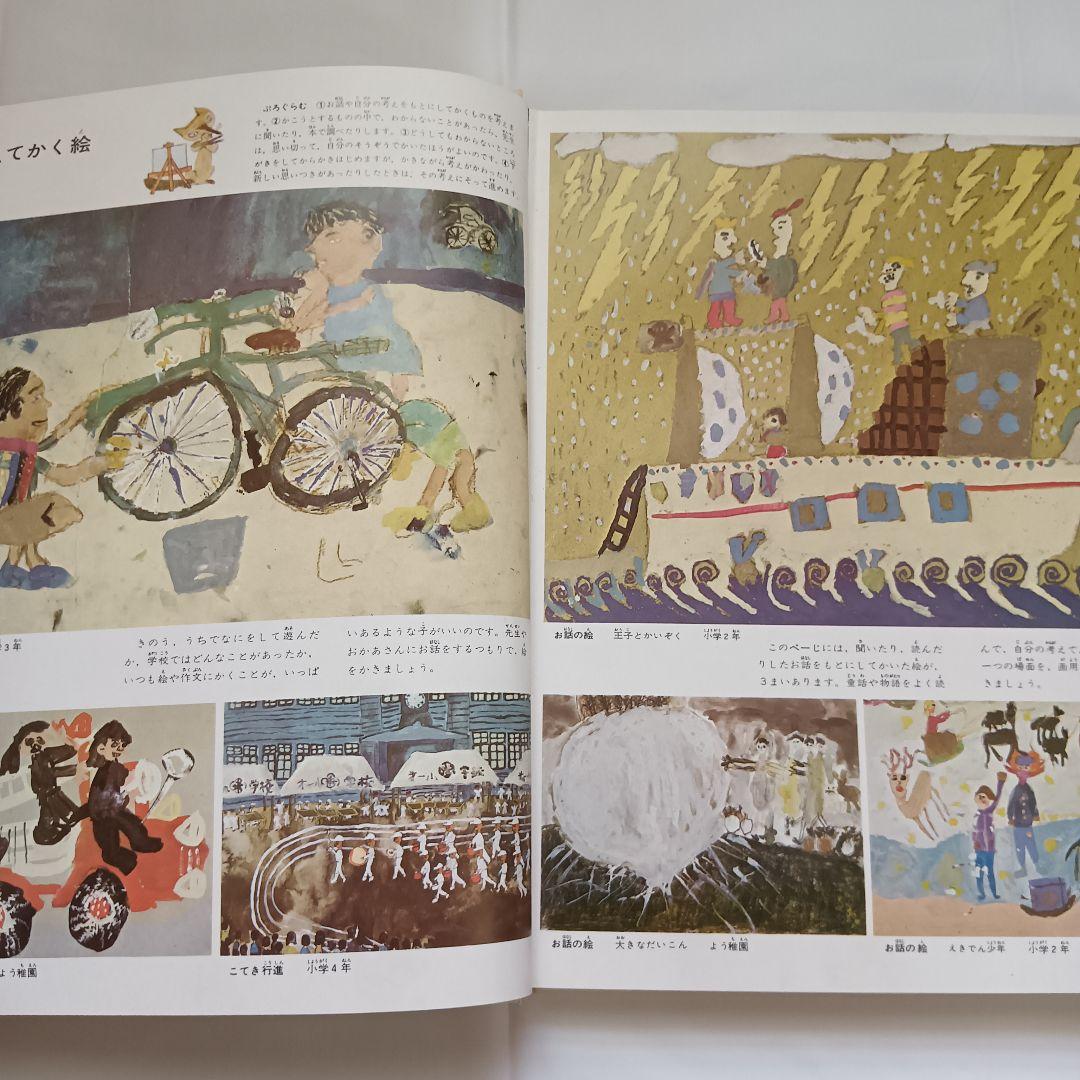 講談社 こどもカラー図鑑 全13巻セット 昭和レトロ - メルカリ