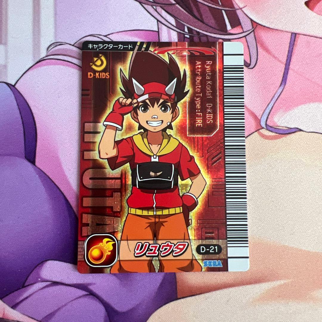 リュウタ 恐竜キング 優勝 恐竜王カード d-21 裏面未記入 - メルカリ