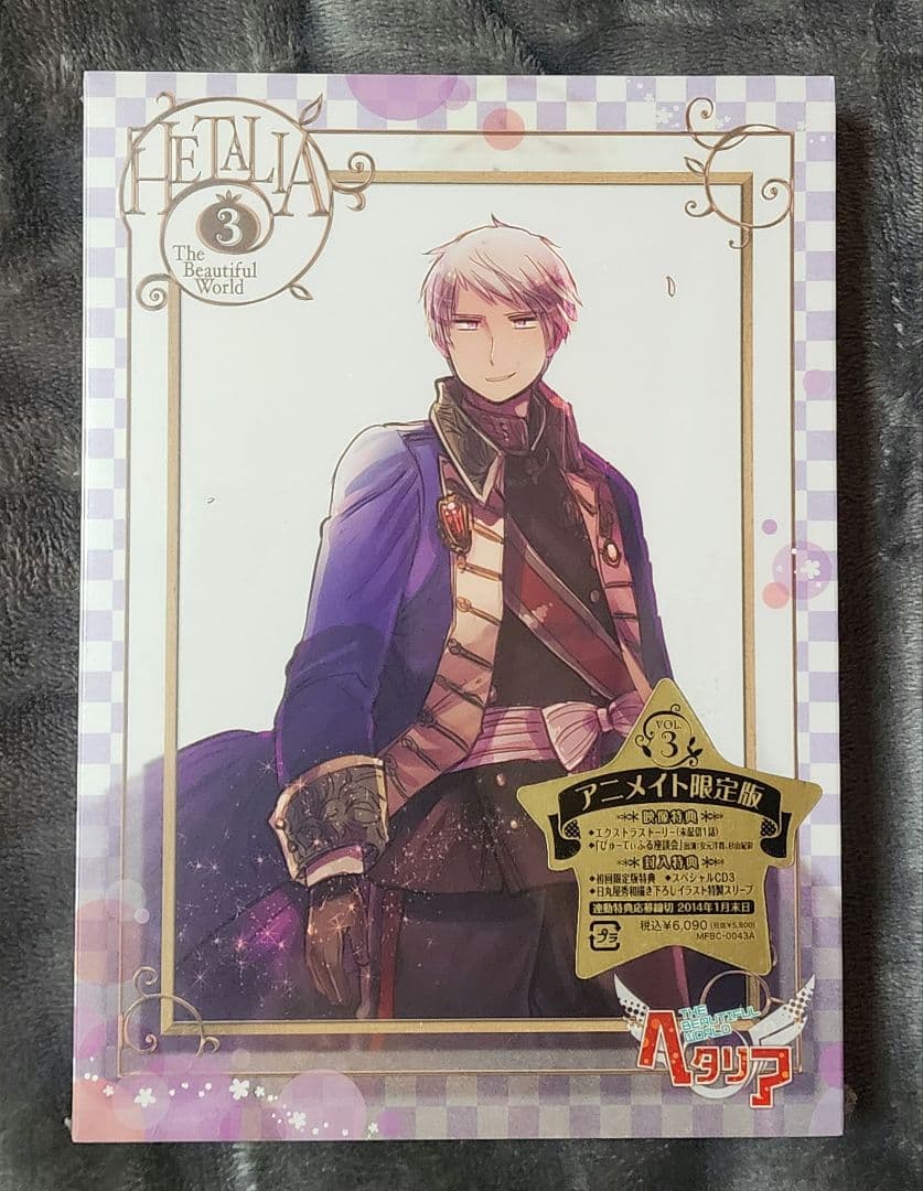 ヘタリア The Beautiful World アニメイト限定版 セット - メルカリ