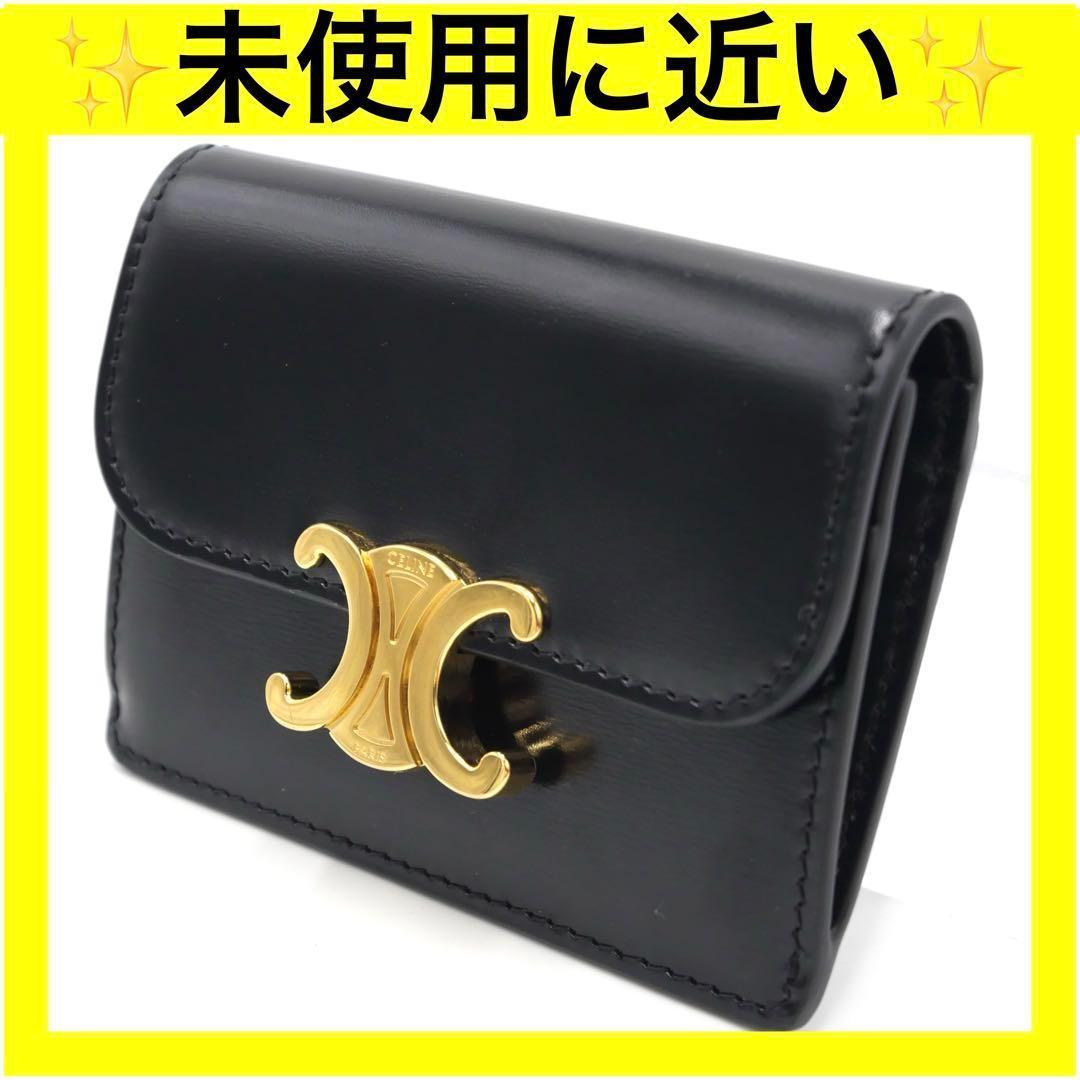 セリーヌ CELINE トリオンフ カードケース 名刺入れ ブラック カーフ ギフトにも♪【CELINE】トリオンフ カーフスキン カードホルダー