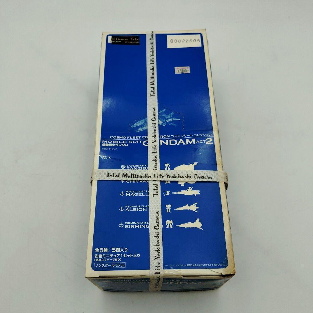 メガハウス コスモフリートコレクションACT2 全５種BOX Amazon.co.jp: コスモフリートコレクション 機動戦士ガンダムACT2 BOX