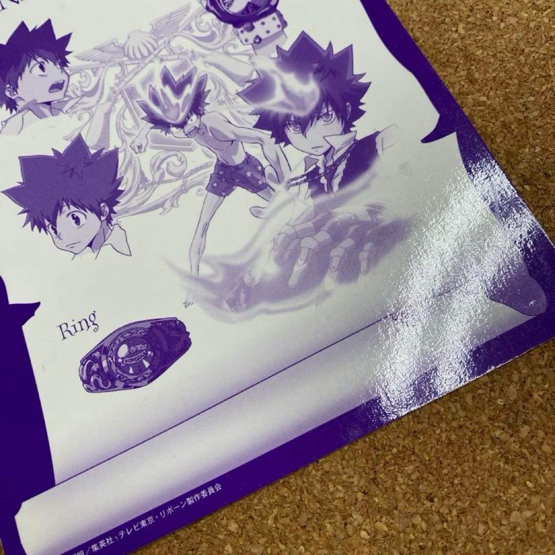 家庭教師ヒットマンREBORN☆沢田綱吉☆カード - メルカリ