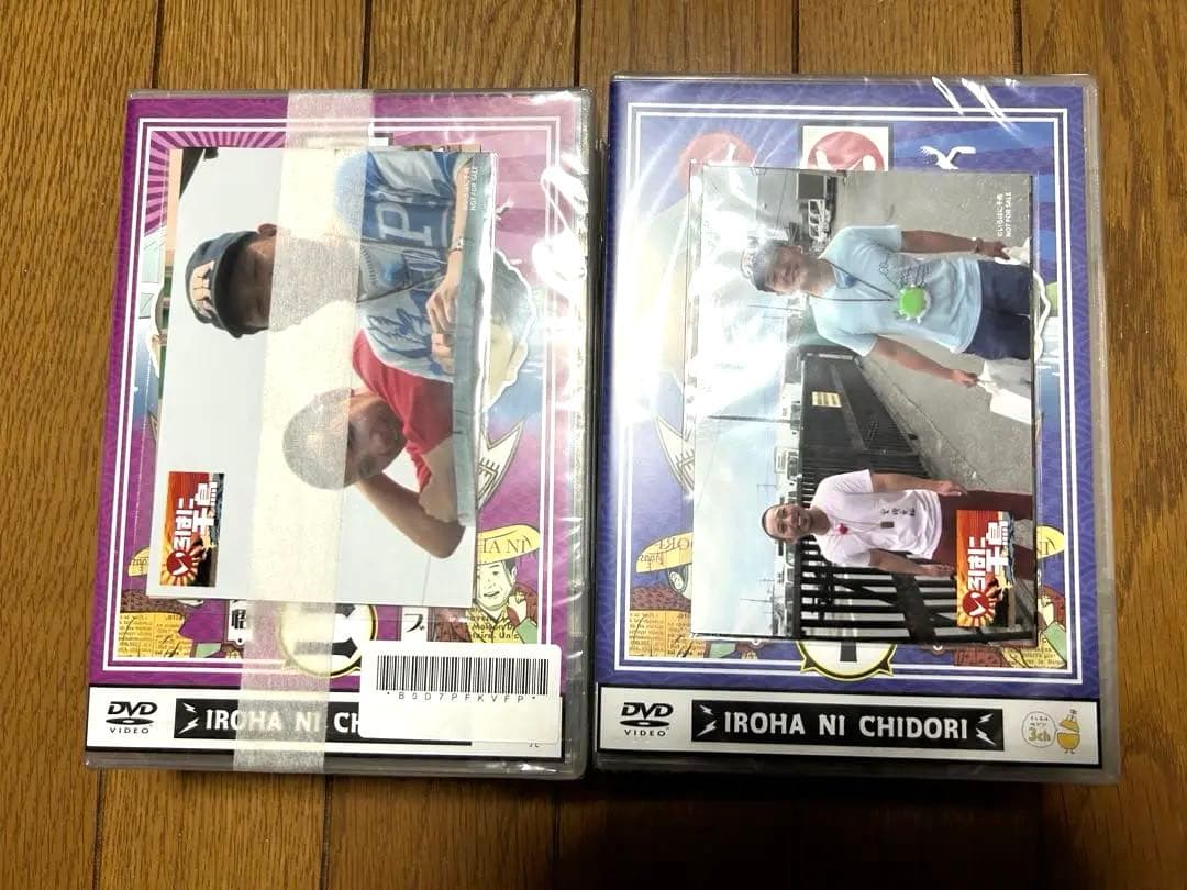 いろはに千鳥】 DVD イロハニホヘ 6巻 特典ディスク付き イロハニホヘ