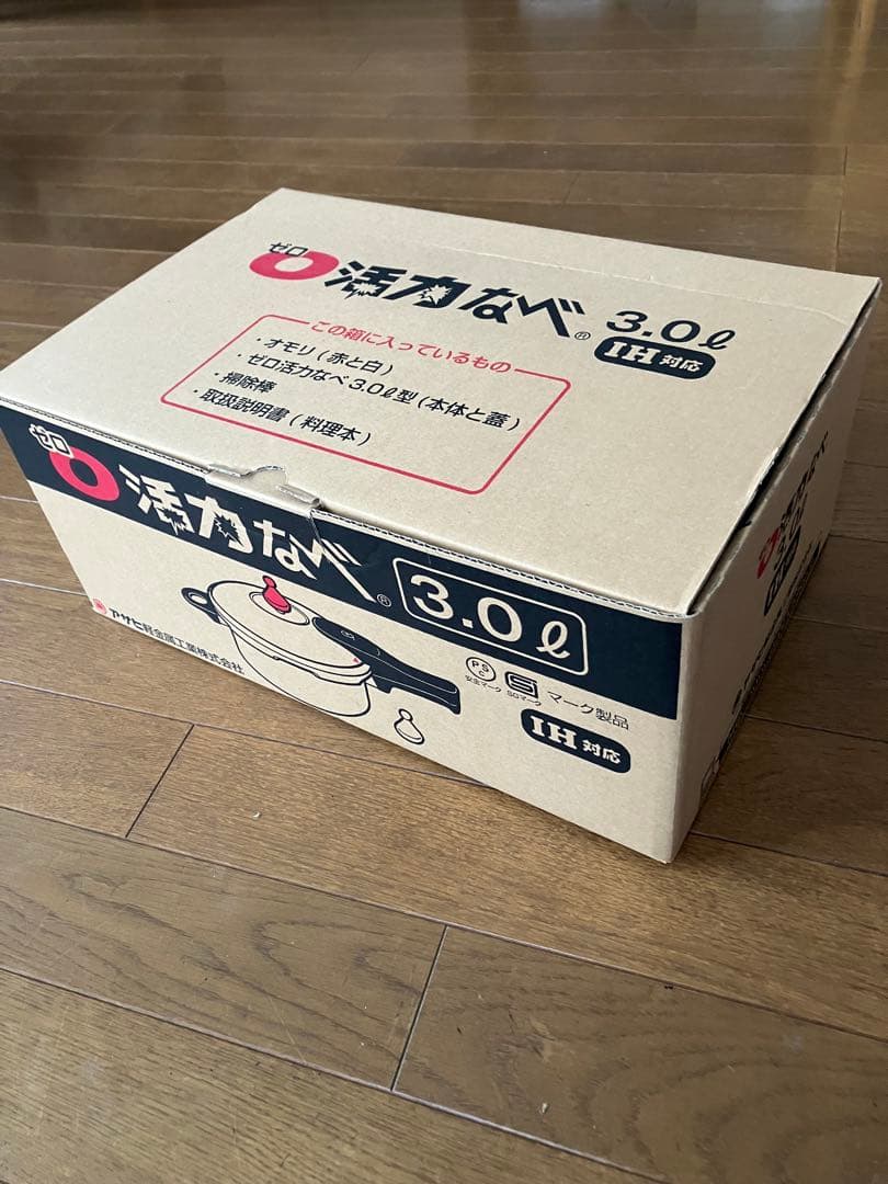 【新品.未使用】アサヒ軽金属 ゼロ活力なべ M 3.0L IH対応