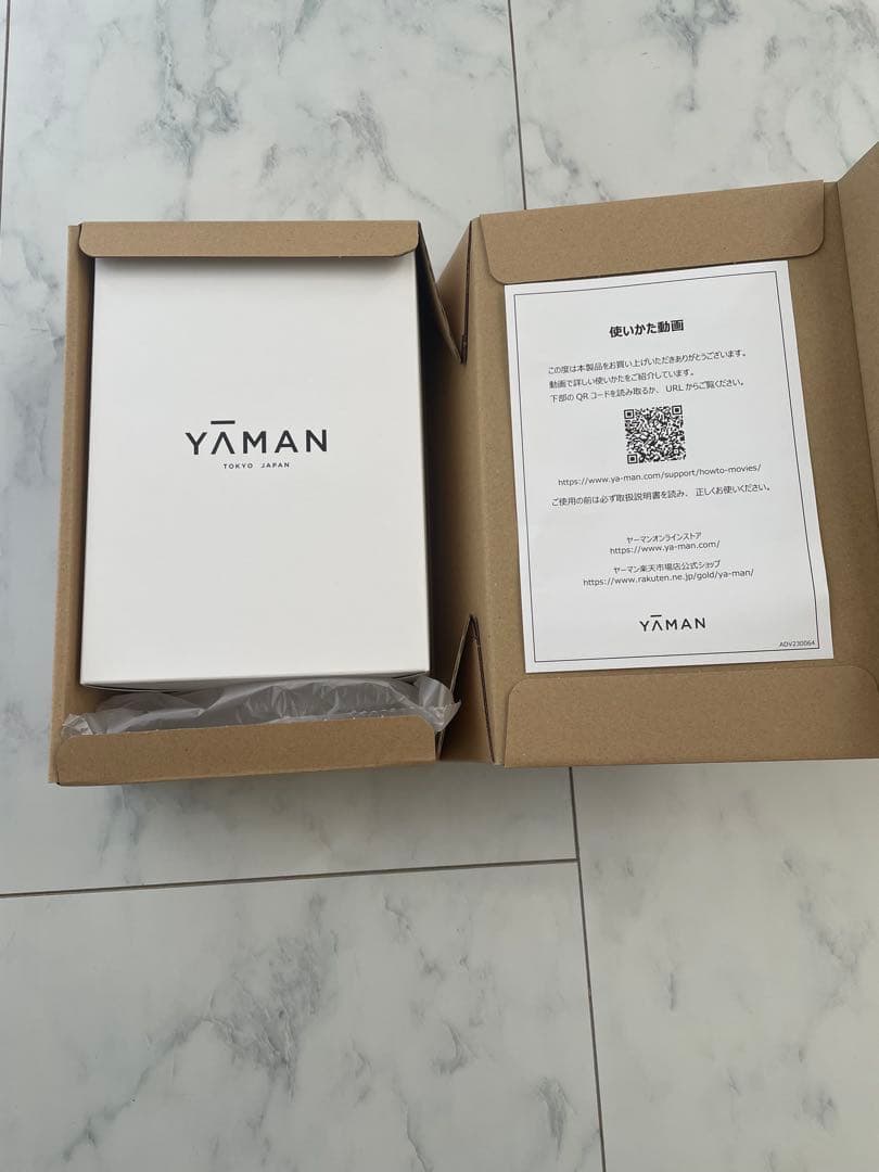 【新品未開封】ヤーマンHRF50N ブライトリフトEX Amazon.co.jp: ヤーマン RF美顔器 ブライトリフトEX ホワイト