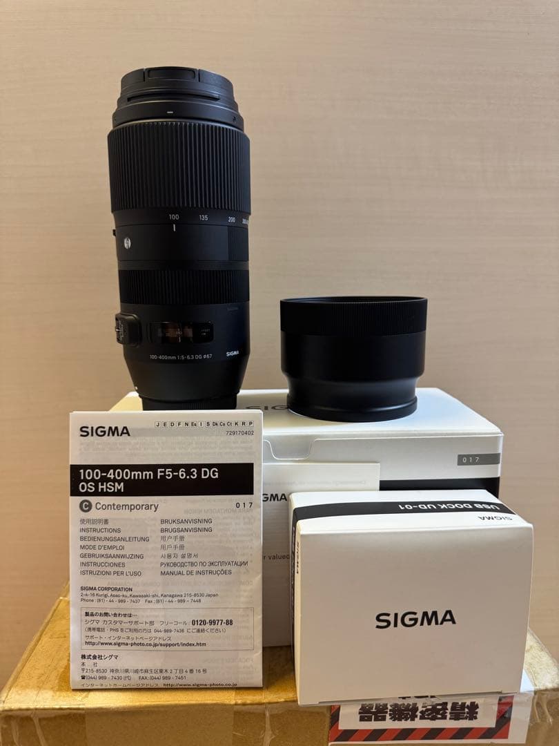 【たけのこ】SIGMA 100-400mm F5-6.3 DG OS Amazon.com : Sigma 100-400mm F5-6.3 DG DN OS Contemporary
