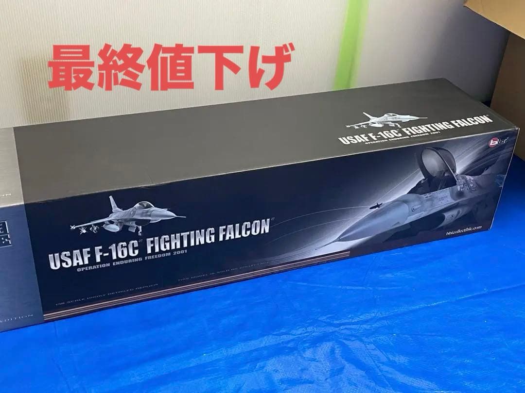 bbi エリートフォース 1/18 F-16C ファイティングファルコン BBI Elite Force F-16c / F-16 Fighting Falcon - Wolfpack 1 18 for