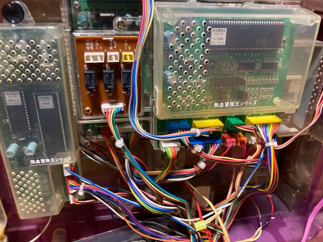 レトロ パチンコ 西陣 CR熱血冒険王Z セル基盤のみ 動作確認済み