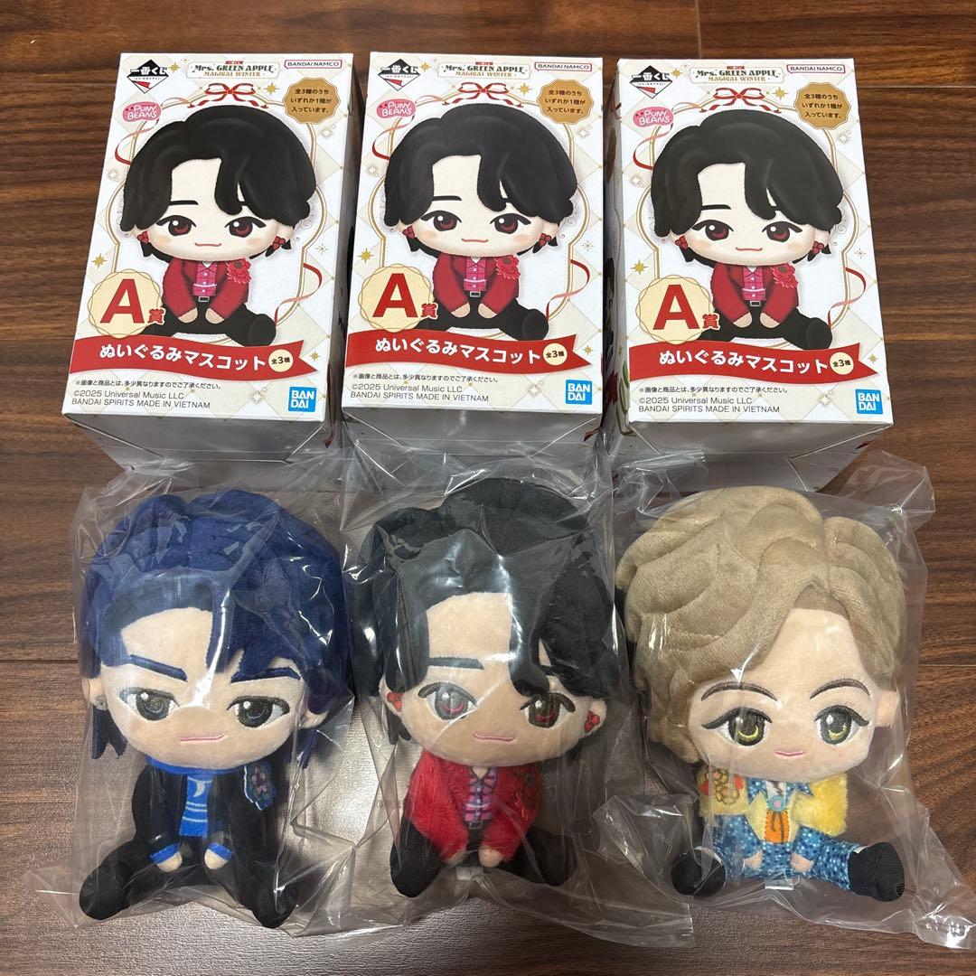 ミセス 一番くじ Mrs. GREEN APPLE A賞 ぬいぐるみ 全3種 - メルカリ