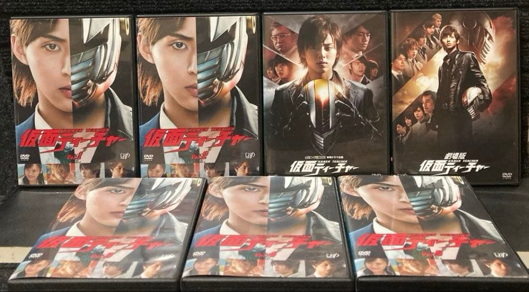 仮面ティーチャー＋劇場版＋金曜ロードSHOW! 特別ドラマ』《全5巻