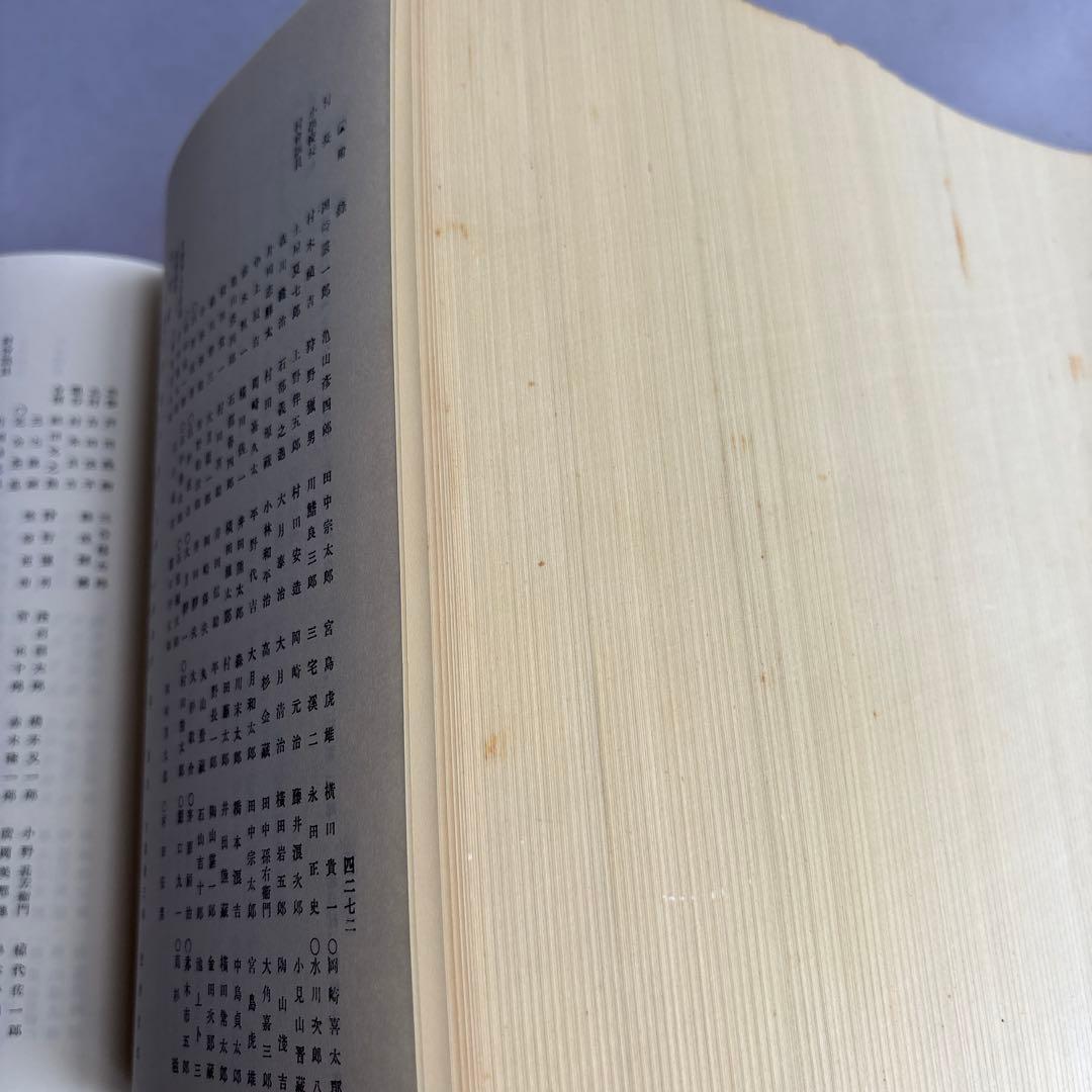 【希少】備中国 吉備郡史 上中下巻3冊揃い　309