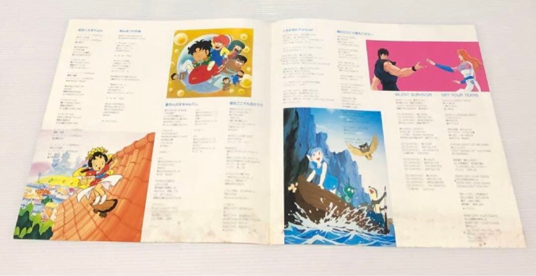 スーパーアニメヒット16 LPレコード 見本盤 非売品 プロモ - メルカリ