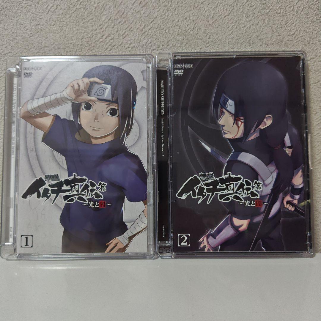 NARUTO-ナルト-疾風伝 イタチ真伝篇～光と闇～ 1・2 NARUTO-ナルト- 疾風伝 イタチ真伝篇～光と闇～ 1 | アニメ | 宅配DVD