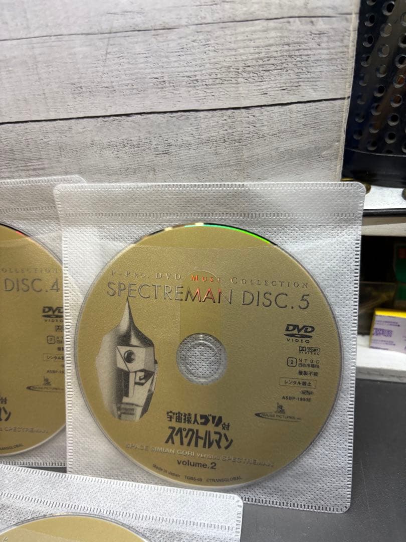 スペクトルマン　DVD 10枚
