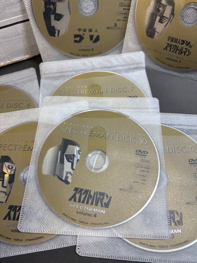 スペクトルマン　DVD 10枚