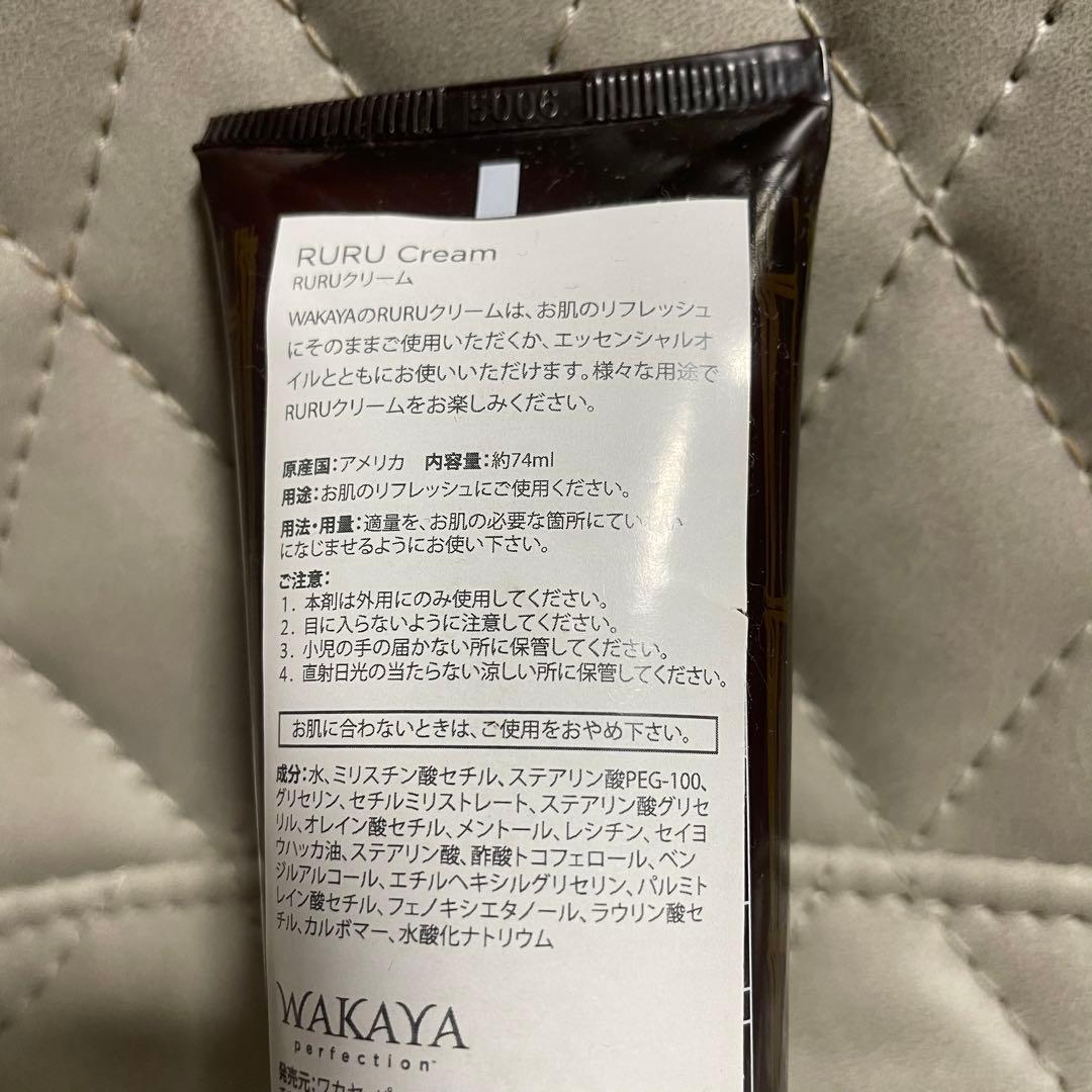 WAKAYA RURU クリーム - メルカリ