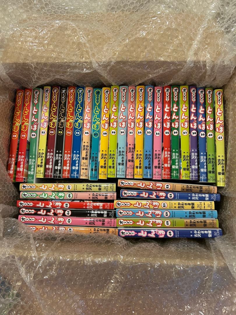 とんぼ 全巻セット 53巻