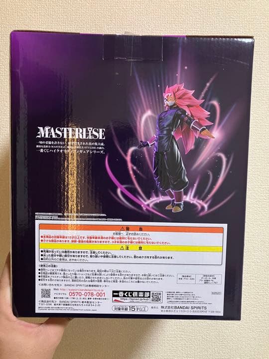 ローソン一番くじA賞