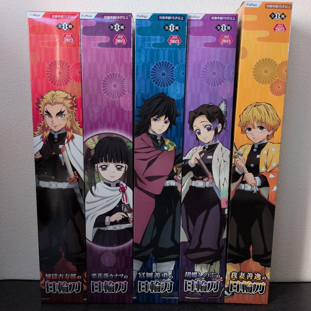 鬼滅の刃 日輪刀セット バンダイ 鬼滅の刃 DX日輪刀～我妻善逸～ (電子玩具) 価格比較 - 価格.com