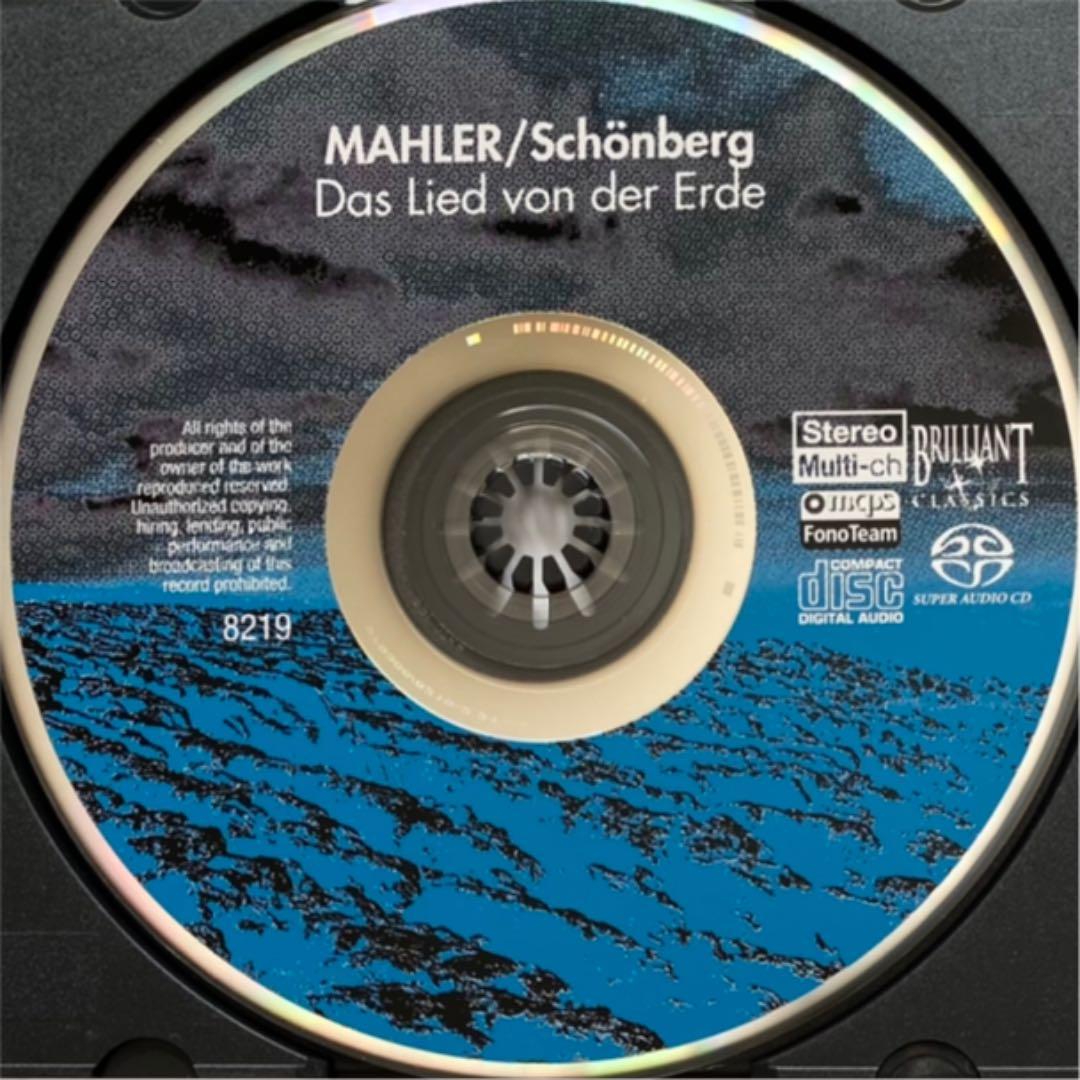 マーラー 大地の歌（室内オケ版）ニコル・マット（指揮）ハッセ（Ms