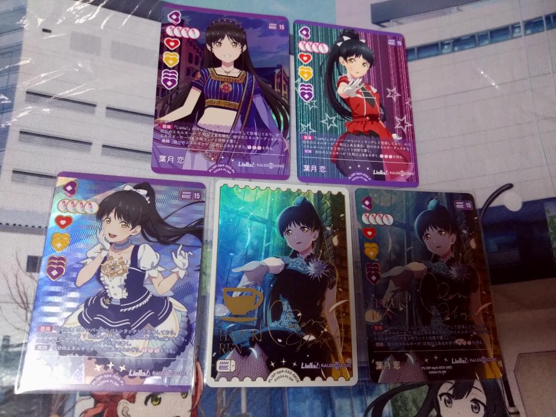 ラブライブカードゲーム SECE SEC P+ 葉月恋 ラブカ ラブカ】葉月恋【P】PL!SP-bp4-005-P - C-labo OnlineShop