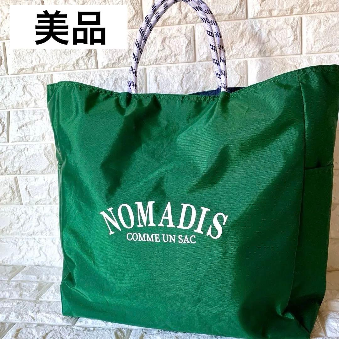 人気モデル✨【美品】ノマディス NOMADIS SAC トートバッグ グリーン