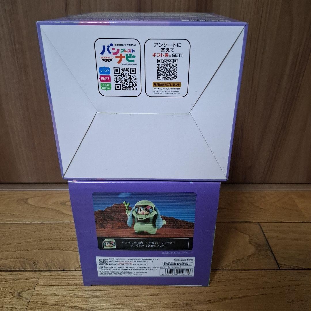 ガンダム×初音ミク フィギュア・ザクぐるみ 元気なハロスピーカー