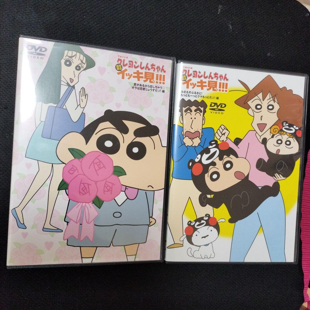 クレヨンしんちゃんイッキ見DVDセット - メルカリ
